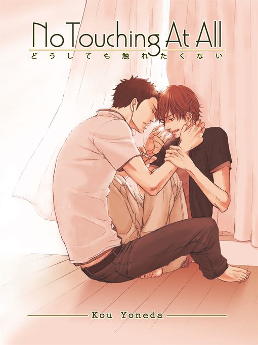 Cover image for No Touching At All () (Yaoi Manga)